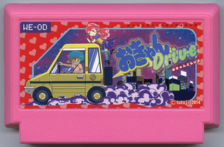 Illustration for article titled You'll Wish These Famicom Cases Were For Real Games